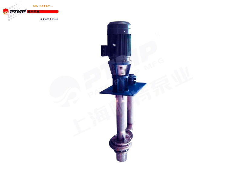 TFY型氟塑料液下泵